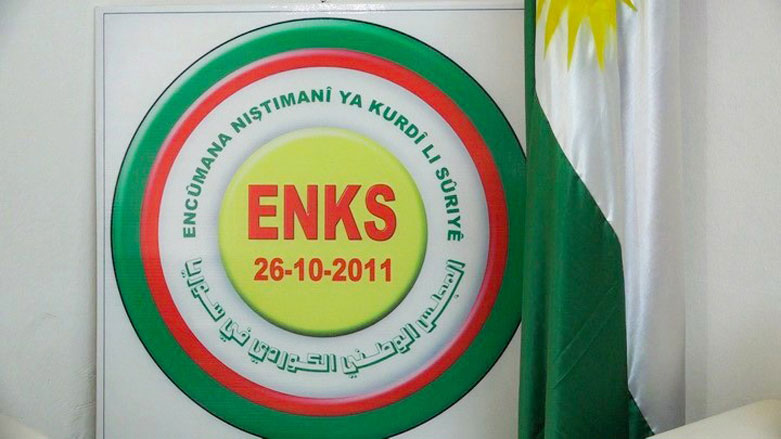 ENKS: Silahlı gruplar çıkarılmalı